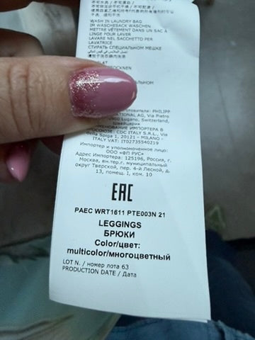 Philipp Plein Couture Leggings maat 36 multicolor